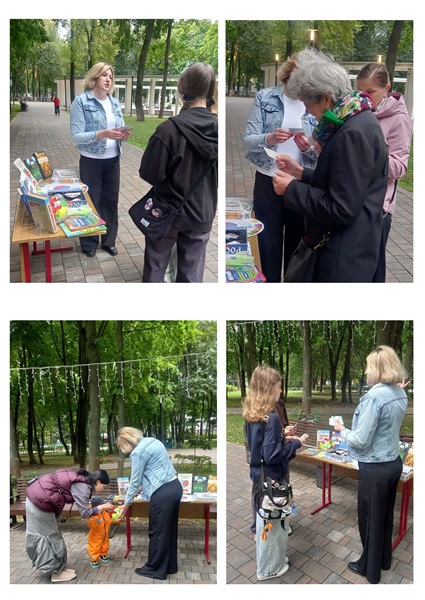 Читаем и играем