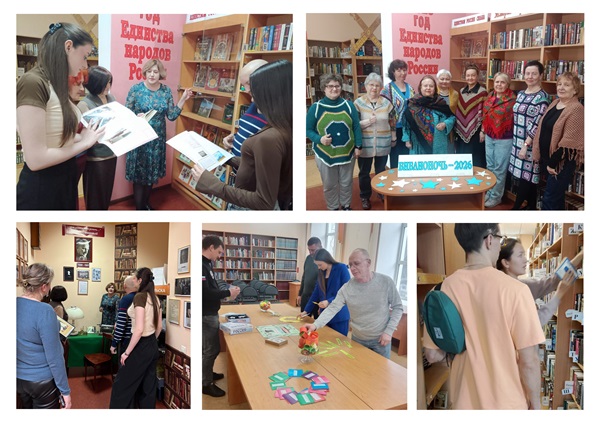 Палитра русского мира