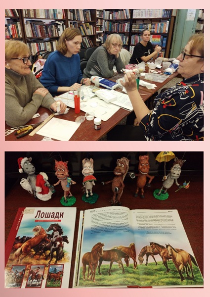 Кружок «Мастерица»