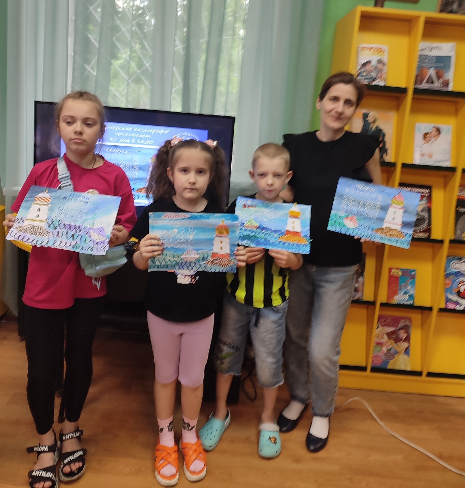 Летние мечты