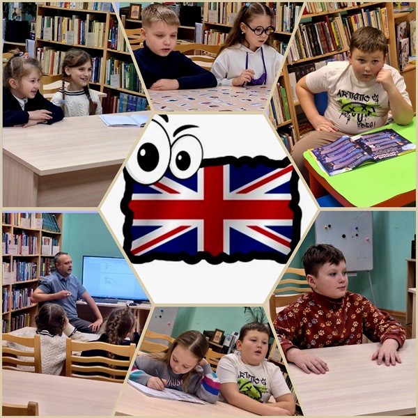 Весёлый английский