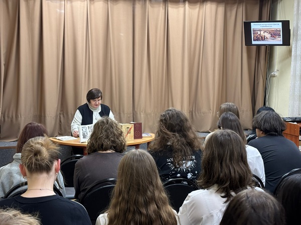 Во имя любви