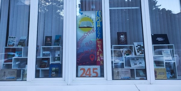 ОкноВгород