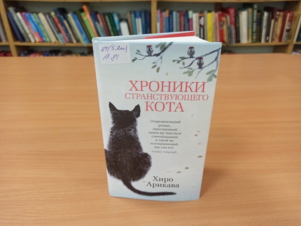 ЗАХОДИ НА НОВЕНЬКОЕ