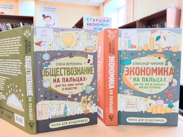 КнижныйШкаф