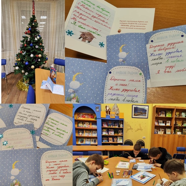  Кружок чистописания и каллиграфии