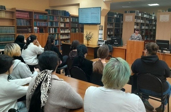 Знакомство с Центральной библиотекой