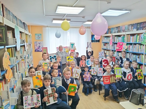 СПАСИБО, АЗБУКА, ТЕБЕ!