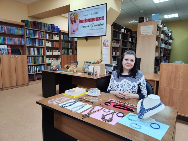 Новая Каменная сказка