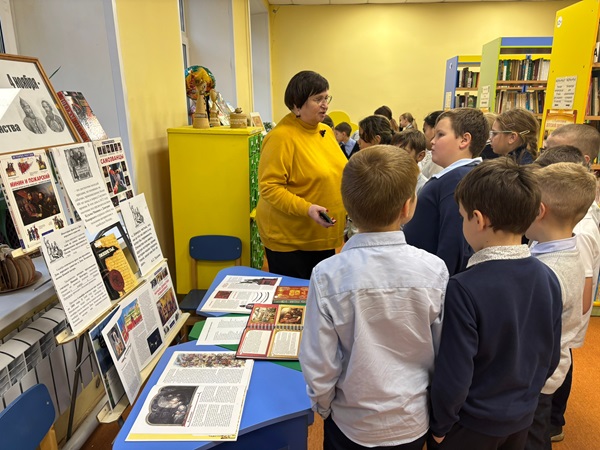 День народного единства