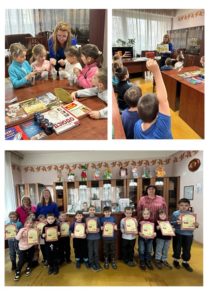 Библиотечная Галактика