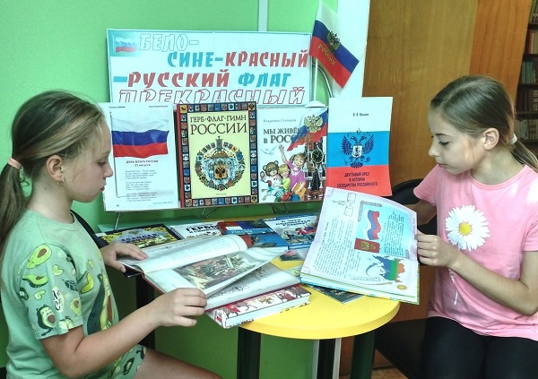 Российский флаг – наш лоцман и маяк