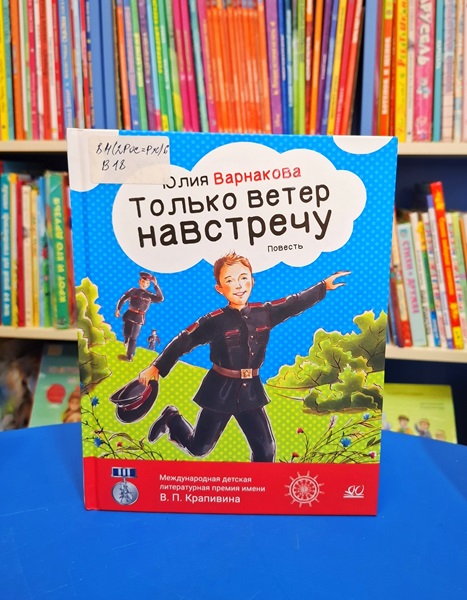 Библиотека советует