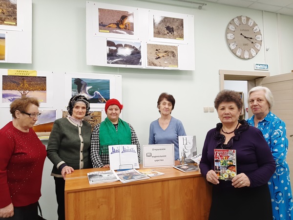 Журнальный калейдоскоп