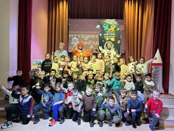 Путешествие к звёздам