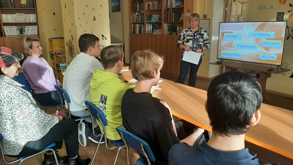 Молодёжная неделя цифровых технологий