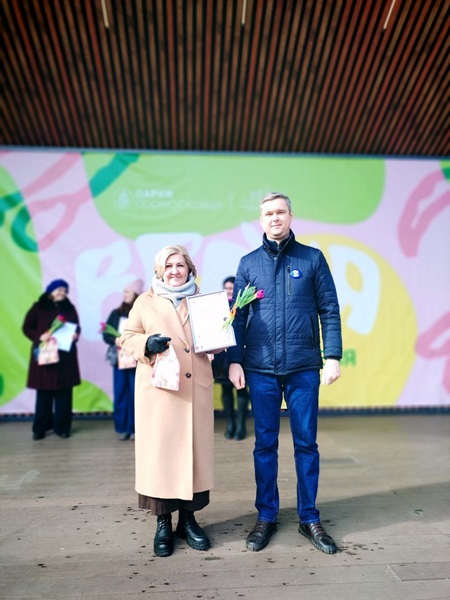 Приятное сотрудничество