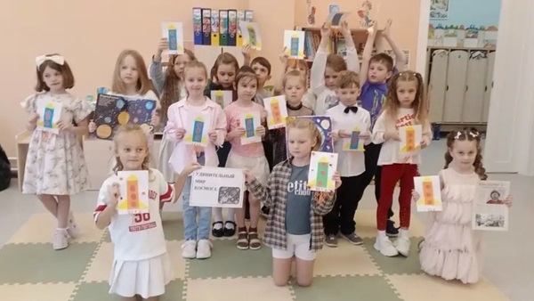 Удивительный мир космоса