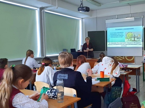 Безопасный интернет