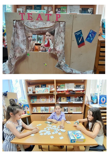  Игротайм в Центральной детской библиотеке