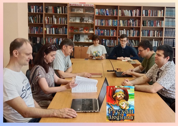 Клуб «Отражение»