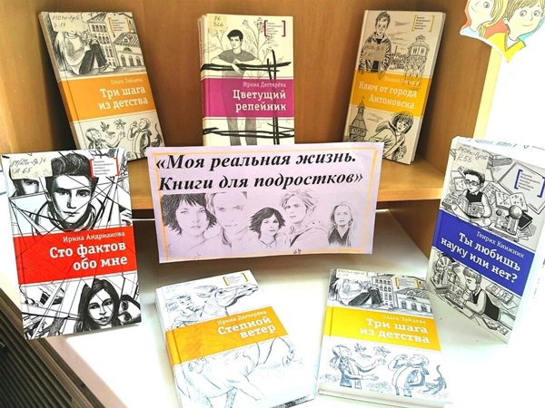 Книжный шкаф