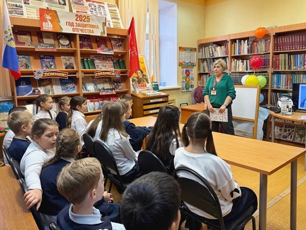 Великие имена России