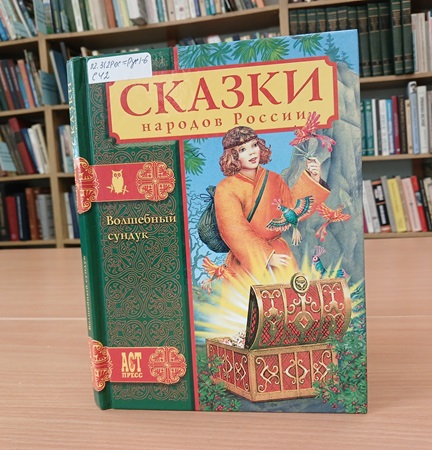 ЗАХОДИ НА НОВЕНЬКОЕ
