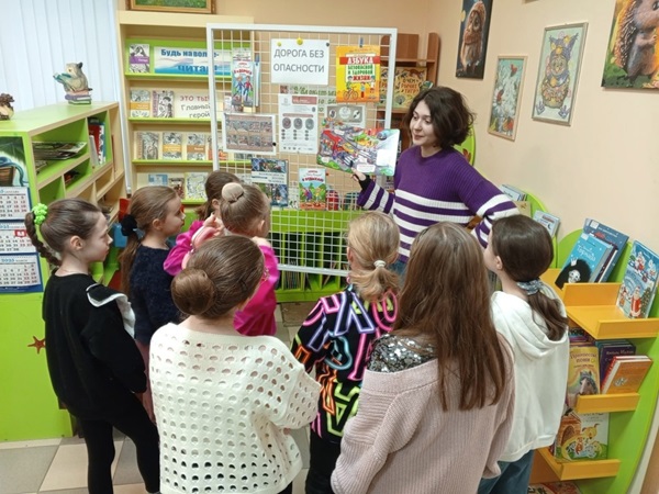 Дорога без опасности