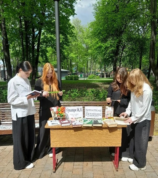 МИСТИЧЕСКИЙ МИР БУЛГАКОВА