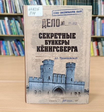 ЗАХОДИ НА НОВЕНЬКОЕ