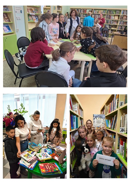 Идём в библиотеку - там интересно! 