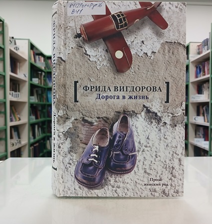 ЗАХОДИ НА НОВЕНЬКОЕ
