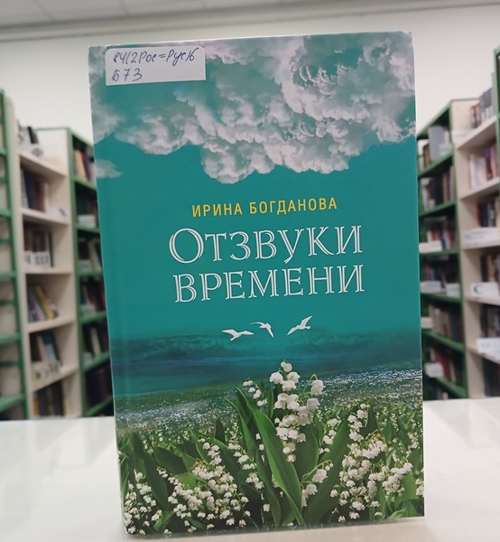 ЗАХОДИ НА НОВЕНЬКОЕ
