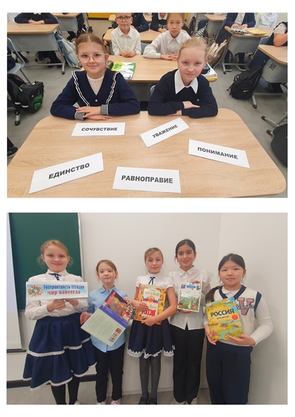 «Толерантность – это...»