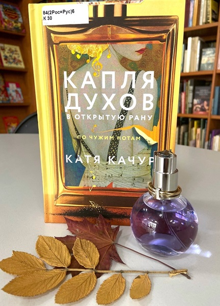 Книжная новинка
