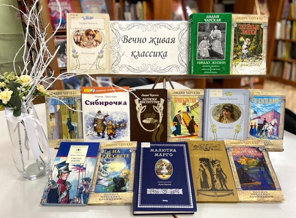 Очарование девичьих романов