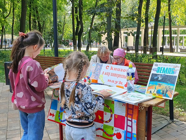 Библиотека без границ