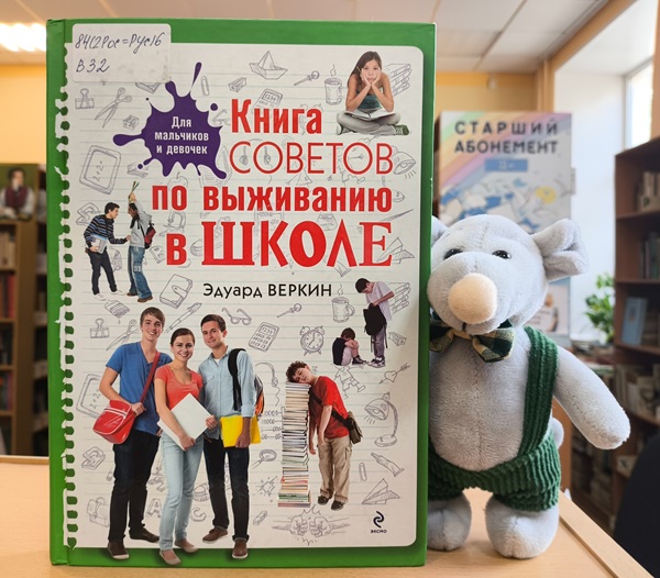  КНИЖКИ от МЫШКИ 