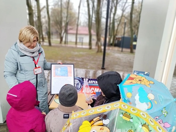 Читаю о космосе