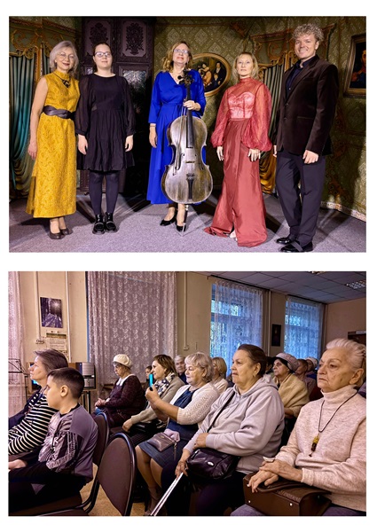 Концерт виолончельной музыки