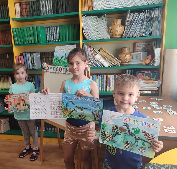 Изящный компсогнатус.