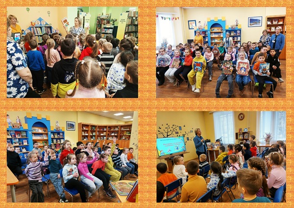 На экскурсию в библиотеку